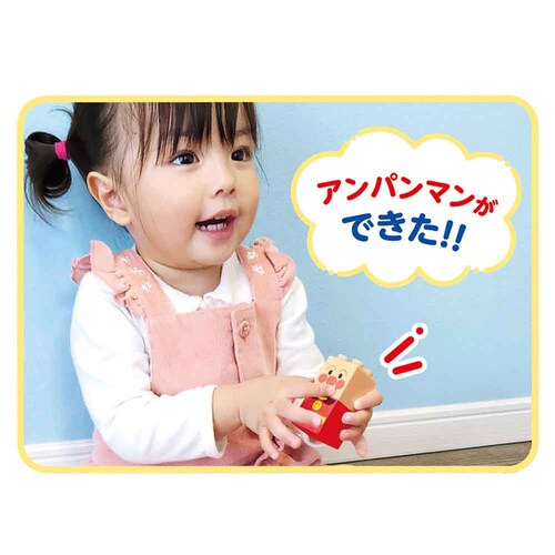 BANDAI �A���p���}���Ƃ��Ƃ������u���b�N�Z�b�g2_2