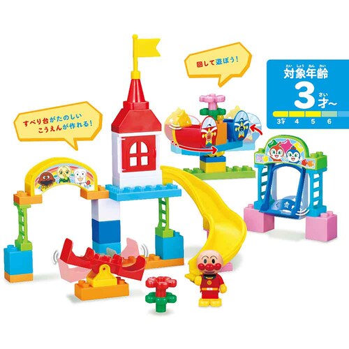 BANDAI ���̂����䂤�������ς� �A���p���}����������u���b�N�o�P�c_2