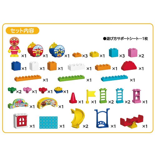 BANDAI ���̂����䂤�������ς� �A���p���}����������u���b�N�o�P�c_4