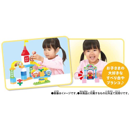 BANDAI ���̂����䂤�������ς� �A���p���}����������u���b�N�o�P�c_5