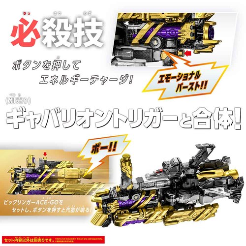 BANDAI DX�G�N�X�v���X�M���o���I��_7