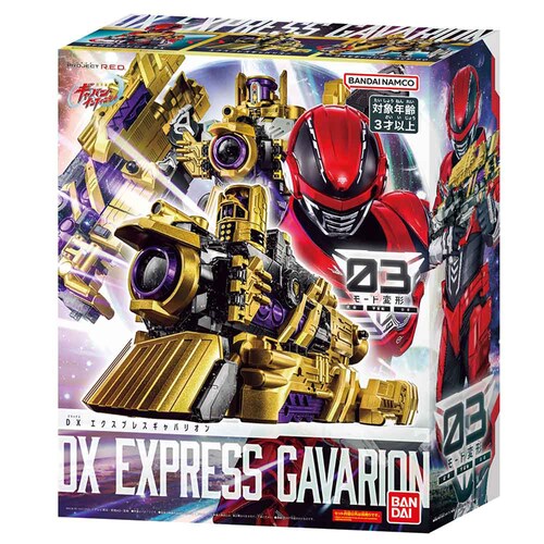 BANDAI DX�G�N�X�v���X�M���o���I��_8