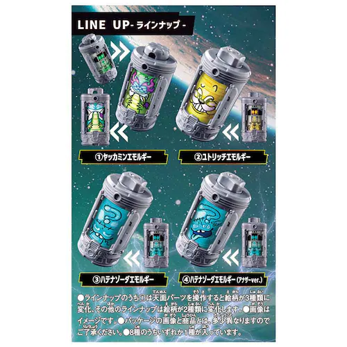 BANDAI DX�G�����M�A �����_���{�b�N�X05�i1BOX 8����j_2