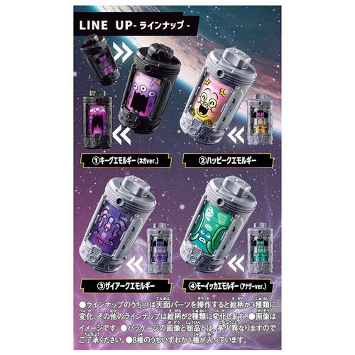 BANDAI DX�G�����M�A �����_���{�b�N�X06�i1BOX 8����j_2