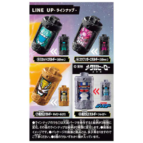 BANDAI DX�G�����M�A �����_���{�b�N�X06�i1BOX 8����j_3
