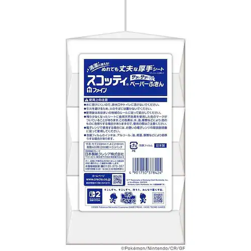 【10個セット】スコッティ ファイン ペーパーふきんサッとサッと 3コパック ポケモン_4