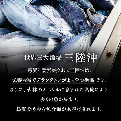気仙沼宮城 産地直送 戻りかつおたたき600g_4