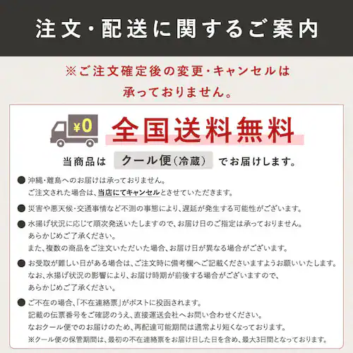 気仙沼宮城 産地直送 戻りかつおたたき600g_12