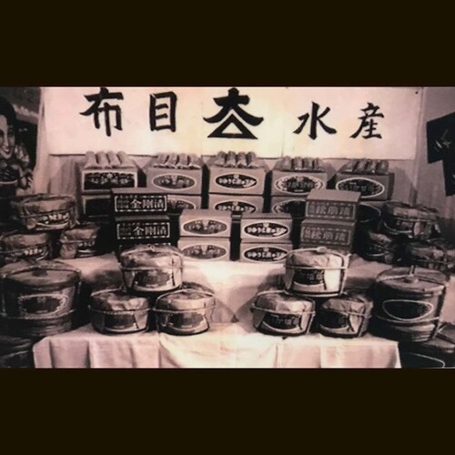 布目 本数の子黄金松前 800g 【時間指定不可】【代引不可】【同梱不可】_8