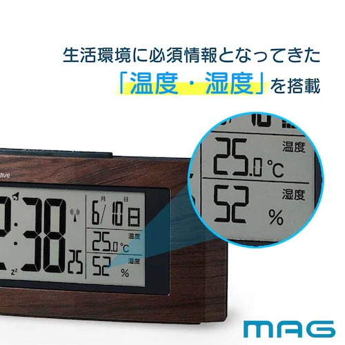 MAG デジタル電波時計 ウッドライン_1