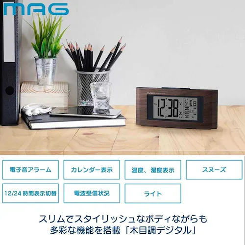 MAG デジタル電波時計 ウッドライン_2