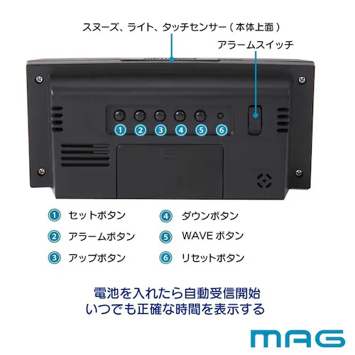 MAG デジタル電波時計 ウッドライン_8