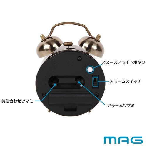 MAG ツインベルアラームクロック_6