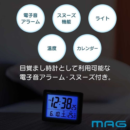 MAG デジタル目覚まし時計 ブリム ブラック_4