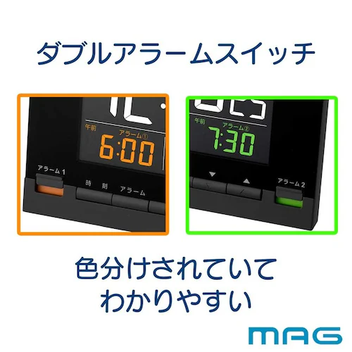 MAG デジタル電波目覚まし時計カラーデジット_2