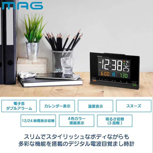 MAG デジタル電波目覚まし時計カラーデジット_4