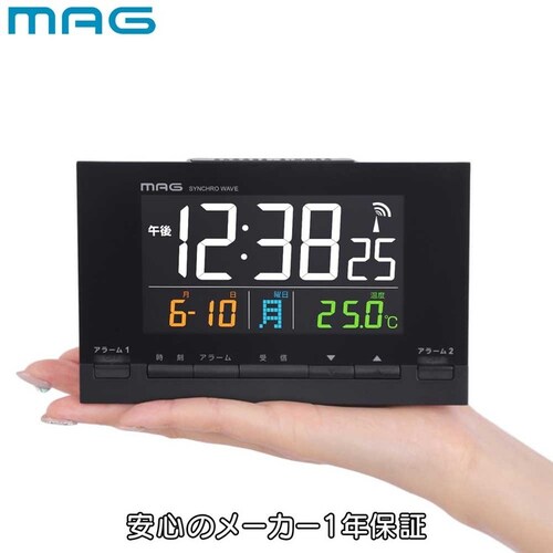 MAG デジタル電波目覚まし時計カラーデジット_5