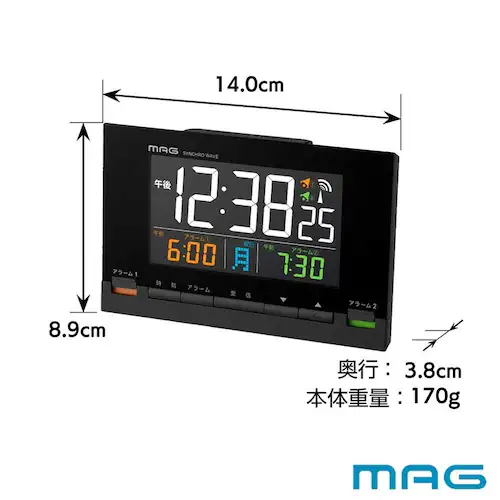 MAG デジタル電波目覚まし時計カラーデジット_6