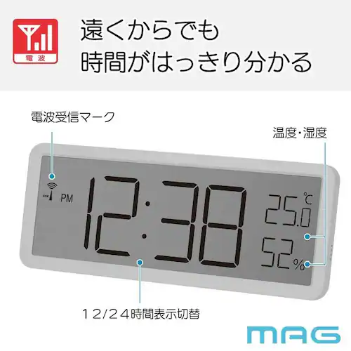 MAG 電波時計_2