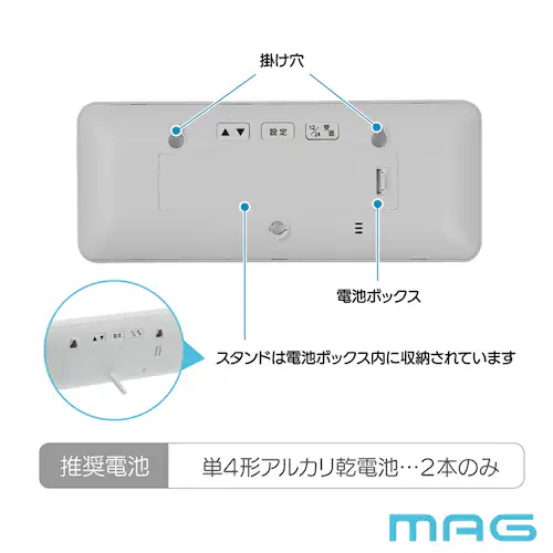 MAG 電波時計_6