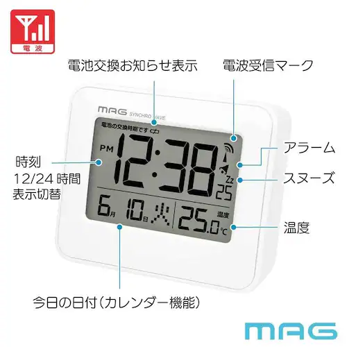 MAG 電波目覚まし時計_1
