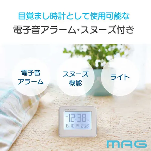 MAG 電波目覚まし時計_2