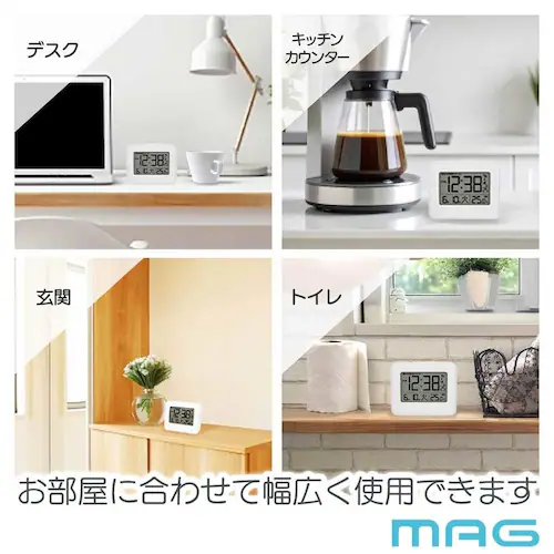 MAG 電波目覚まし時計_3