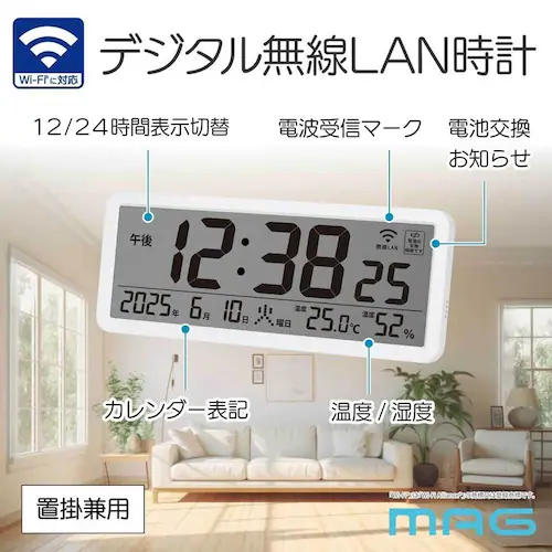 MAG ����LAN���v_1