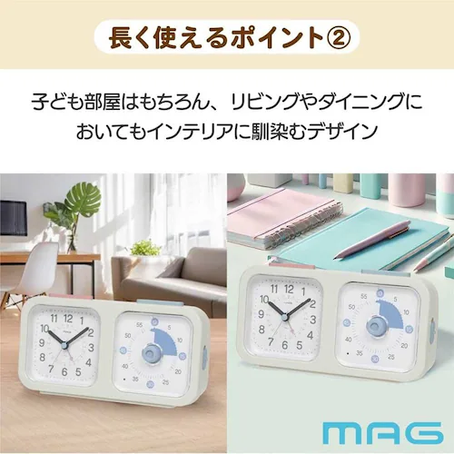MAG 知育時計タイマー付よーめる_4