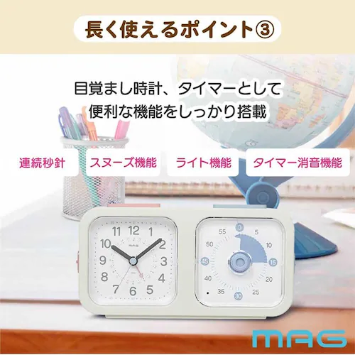 MAG 知育時計タイマー付よーめる_5