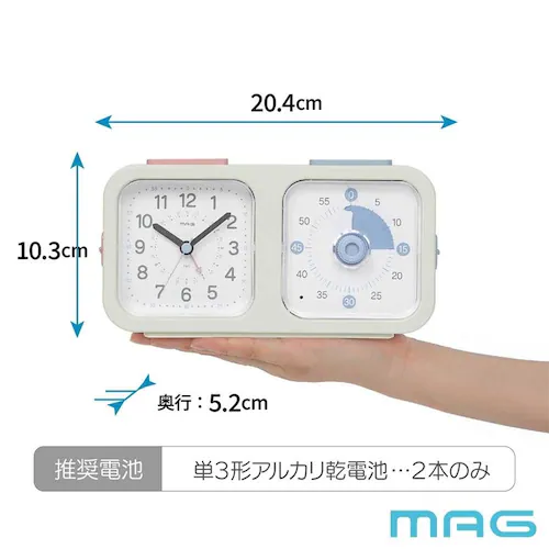 MAG 知育時計タイマー付よーめる_6