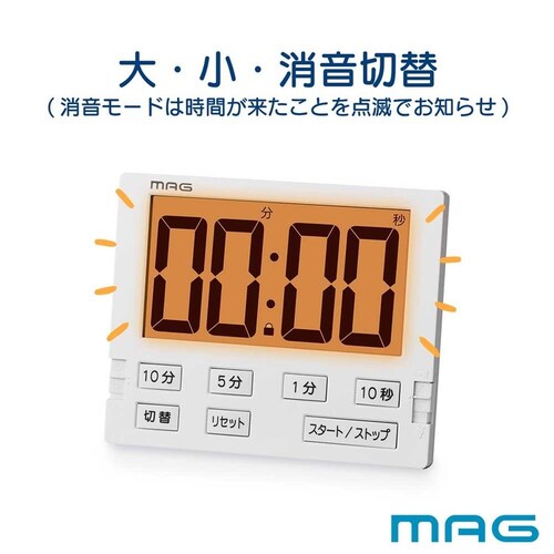 MAG タイマー ベンガ君BIG_1