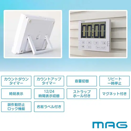 MAG タイマー ベンガ君BIG_3
