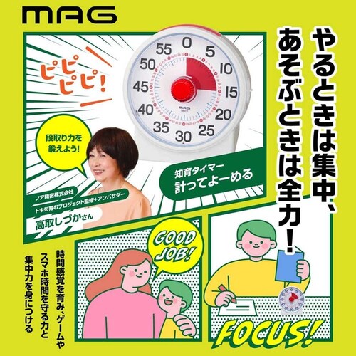 MAG �m��^�C�}�[�v���Ă�[�߂�_6