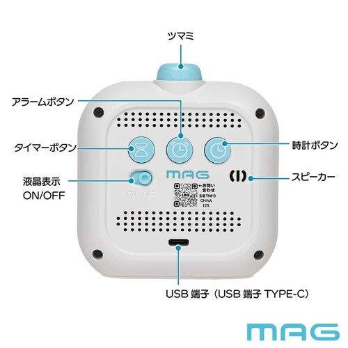 MAG �m��^�C�}�[�f�W��[�߂�_4