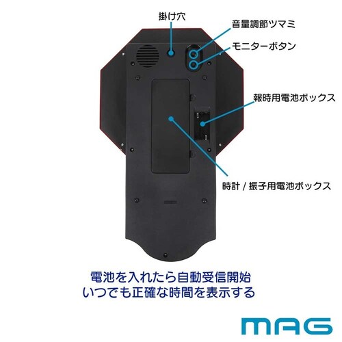 MAG ����DX_8