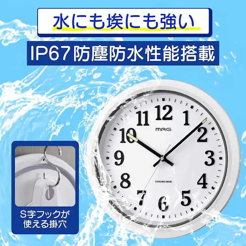 MAG 電波防塵防水掛時計 ナヤ_1