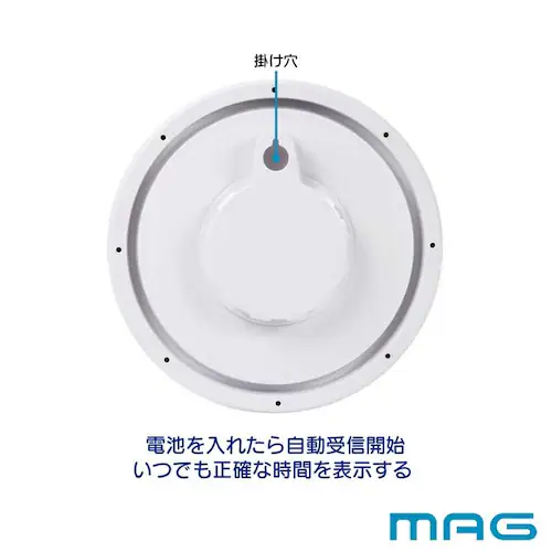 MAG 電波防塵防水掛時計 ナヤ_2