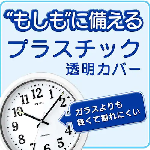 MAG 電波防塵防水掛時計 ナヤ_4