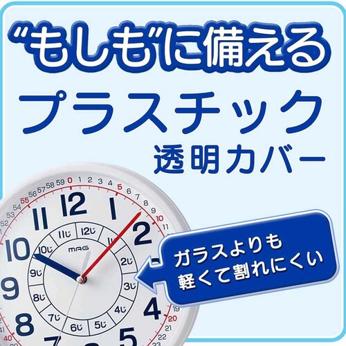 MAG MAG知育時計 よ〜める_3