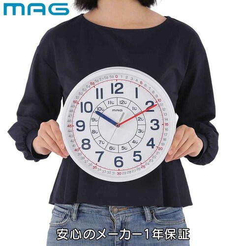 MAG MAG知育時計 よ〜める_5