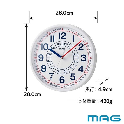 MAG MAG知育時計 よ〜める_6