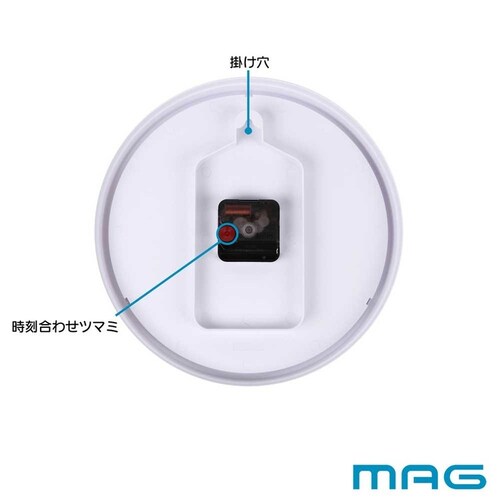 MAG MAG知育時計 よ〜める_9