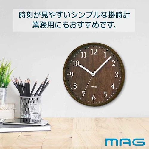 MAG 壁掛け時計 梓 ブラウン_1