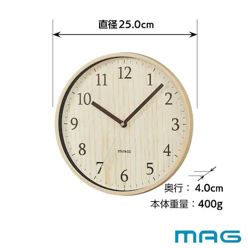 MAG 壁掛け時計 梓 ブラウン_3