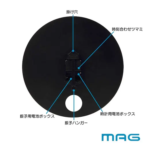 MAG 振子掛時計 クッキー_7