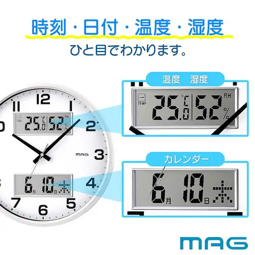 MAG デジアナ掛時計 ダブルポスト_1