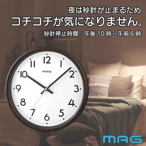 MAG 電波掛時計 トルテ ブラウン_1