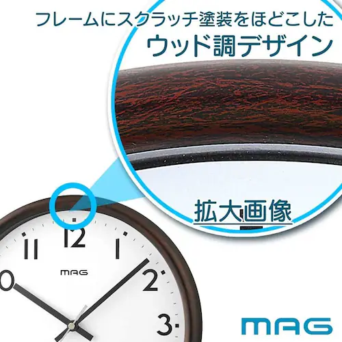 MAG 電波掛時計 トルテ ブラウン_2