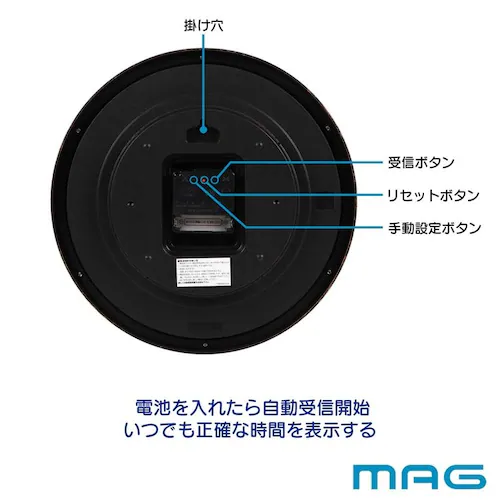 MAG 電波掛時計 トルテ ブラウン_5